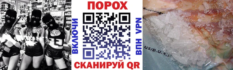 Купить  Магас  АМФЕТАМИН 97% 