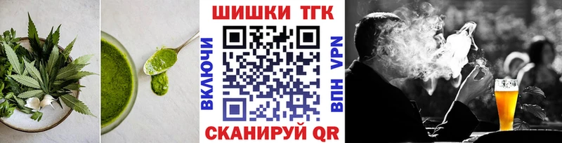Печенье с ТГК марихуана  Купить  Магас 