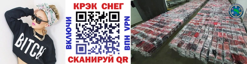Купить закладки  Магас  Cocaine 99% 
