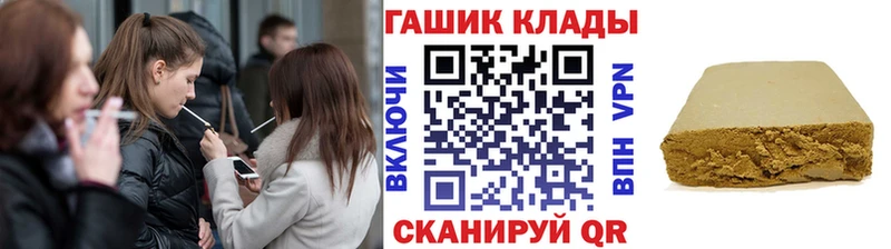 Купить где  Магас  ГАШ гашик 