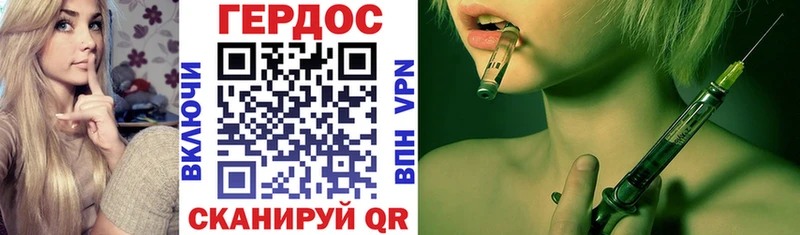 Купить где  Магас  Героин герыч 