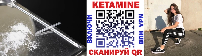 Купить  Магас  КЕТАМИН ketamine 
