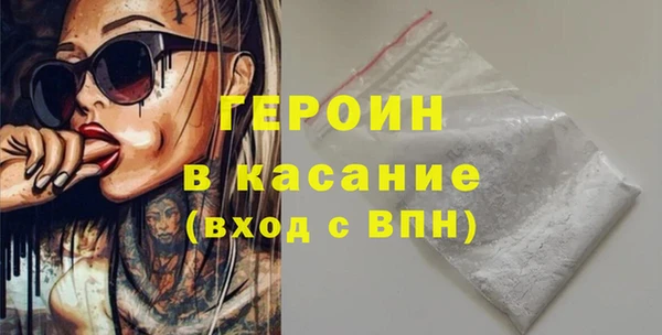 синтетический гашиш Бугульма