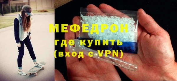 MESCALINE Бронницы