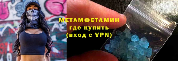 мет Бородино