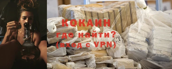 MESCALINE Бронницы