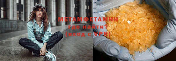 MESCALINE Бронницы