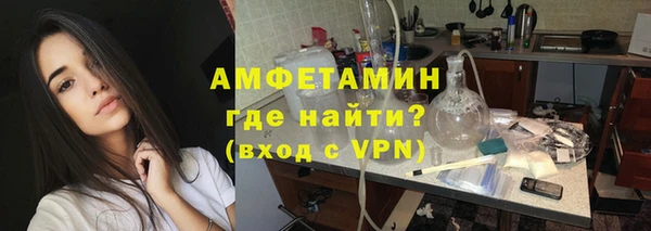 синтетический гашиш Бугульма