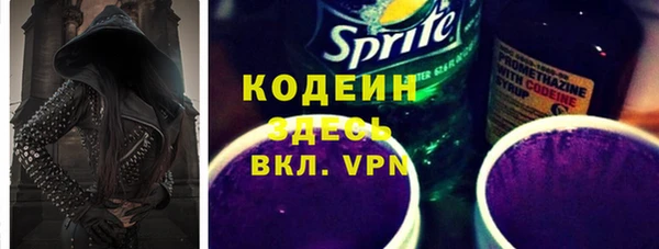 MESCALINE Бронницы