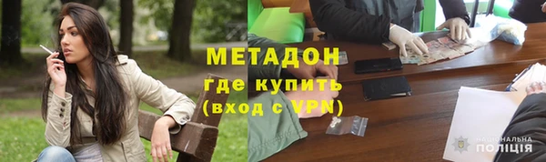 синтетический гашиш Бугульма