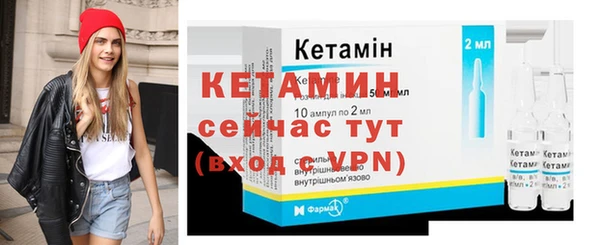 синтетический гашиш Бугульма