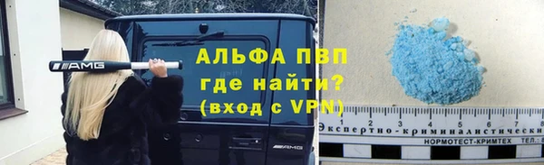 синтетический гашиш Бугульма