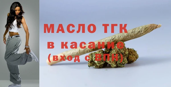 MESCALINE Бронницы