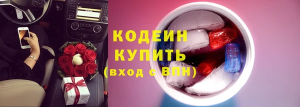 синтетический гашиш Бугульма