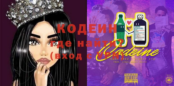 MESCALINE Бронницы