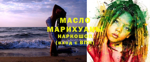 MESCALINE Бронницы