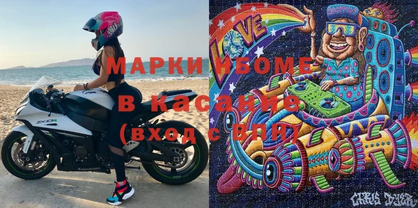 MESCALINE Бронницы