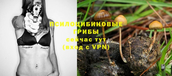 MESCALINE Бронницы