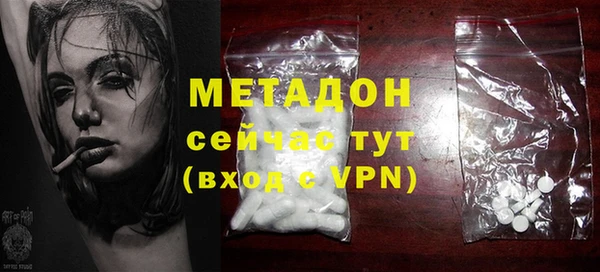 MESCALINE Бронницы
