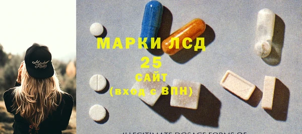 синтетический гашиш Бугульма