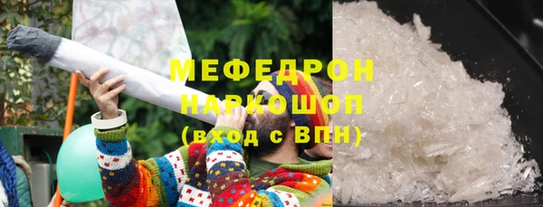 мет Бородино
