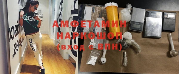 синтетический гашиш Бугульма