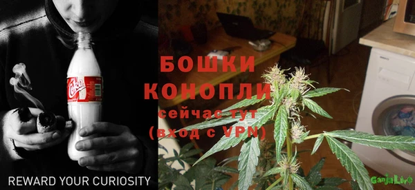 MESCALINE Бронницы