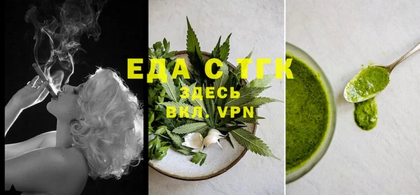MESCALINE Бронницы