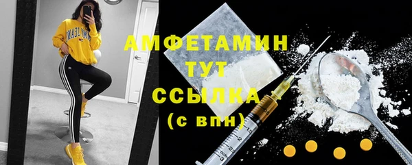 синтетический гашиш Бугульма