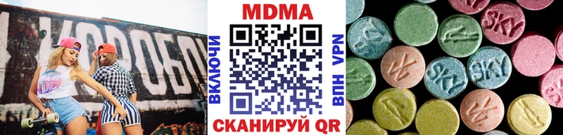 МДМА молли Магас