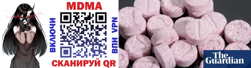 Купить  Магас  МДМА crystal 