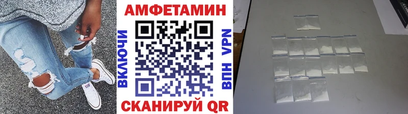 МЕТАМФЕТАМИН Methamphetamine  Купить где  Магас 
