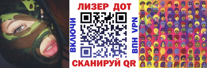 Купить закладки  Магас  Марки 25I-NBOMe 1500мкг 
