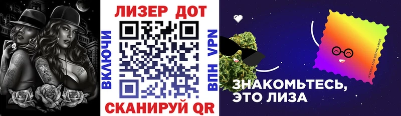 Марки N-bome 1,8мг Магас